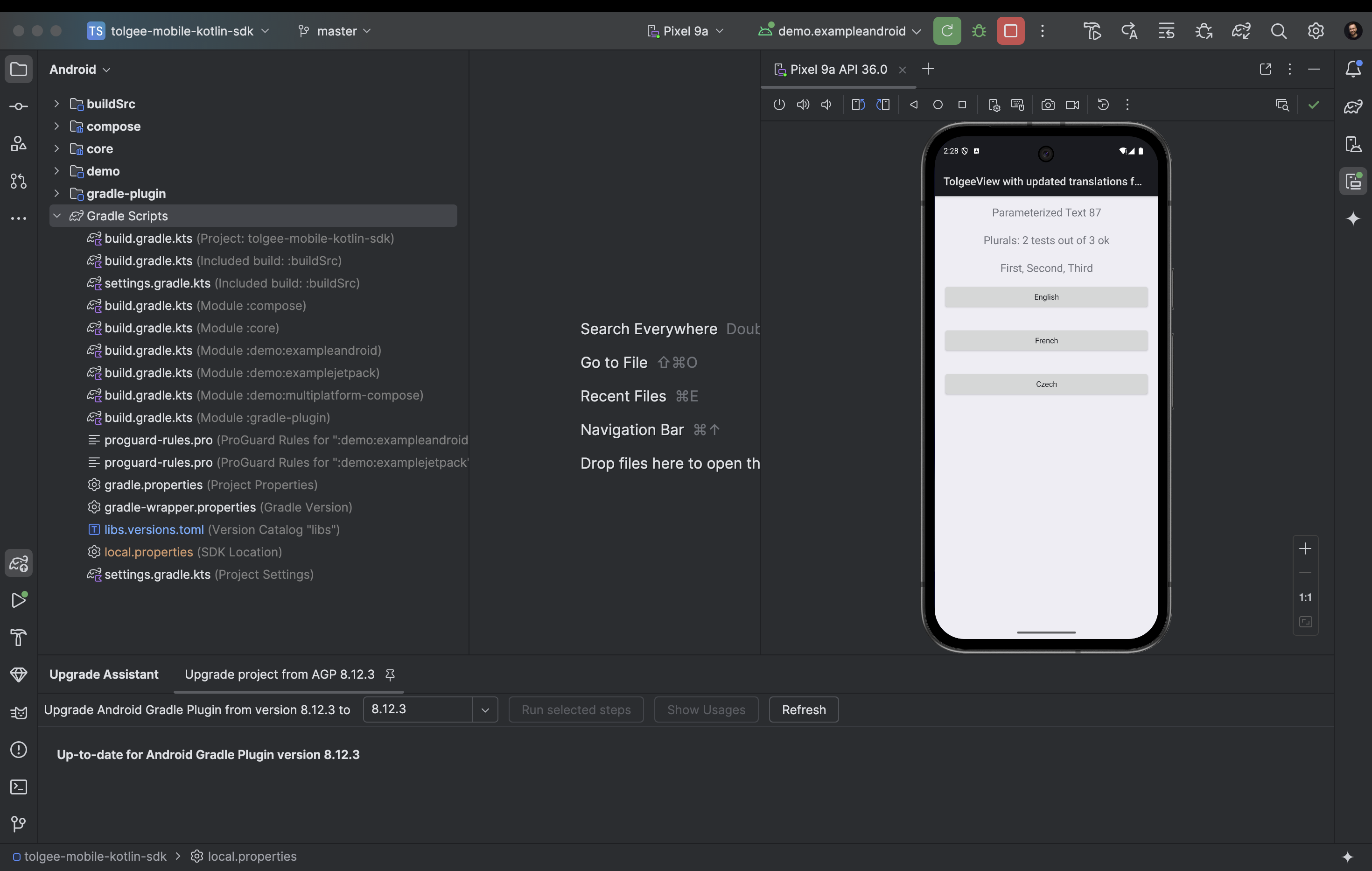Android Studio